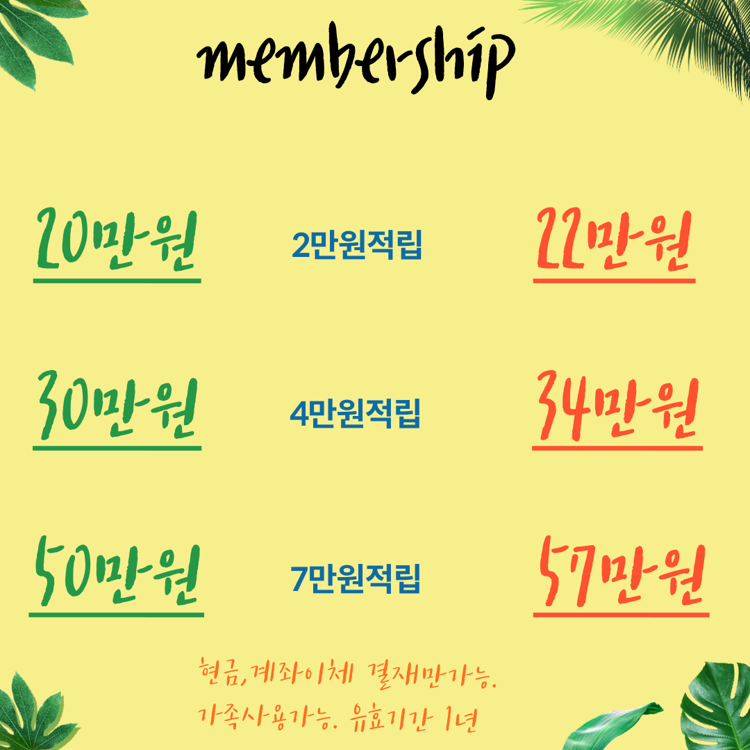 조은헤어