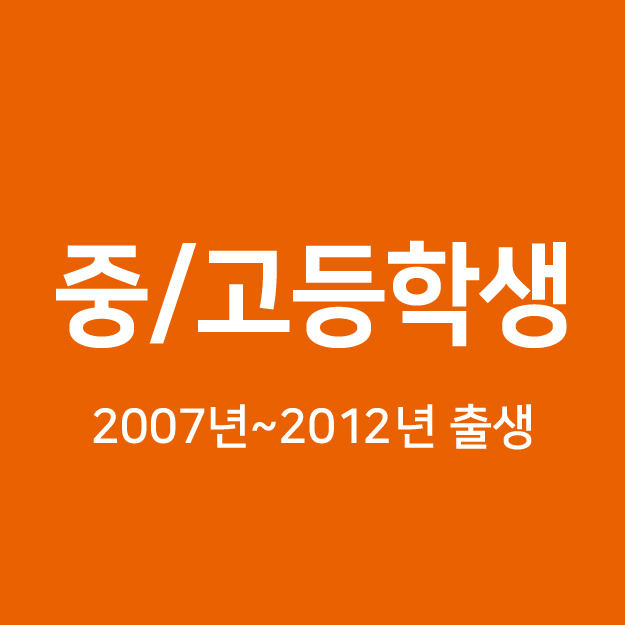 두끼 강남역점