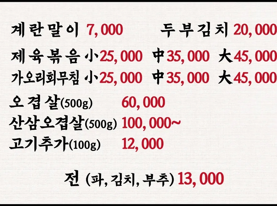밀면 막끌리네