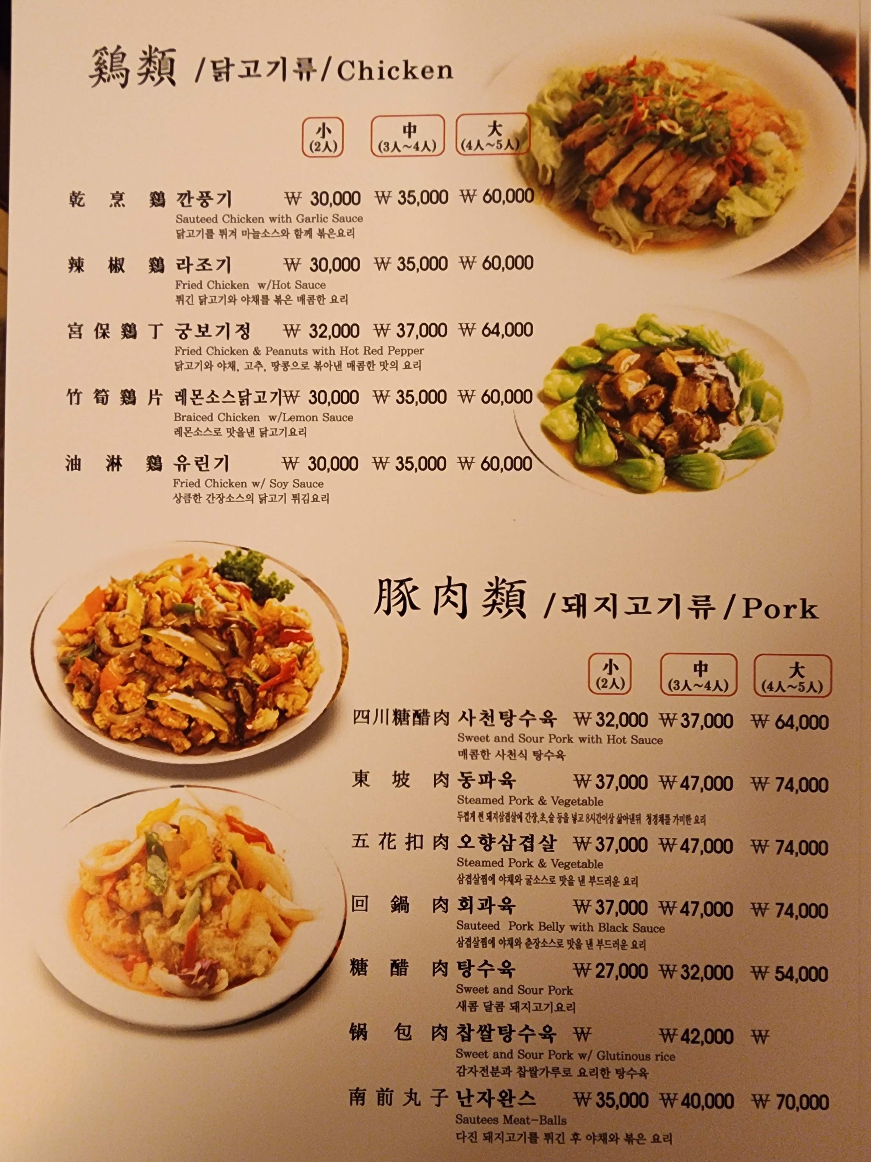리향