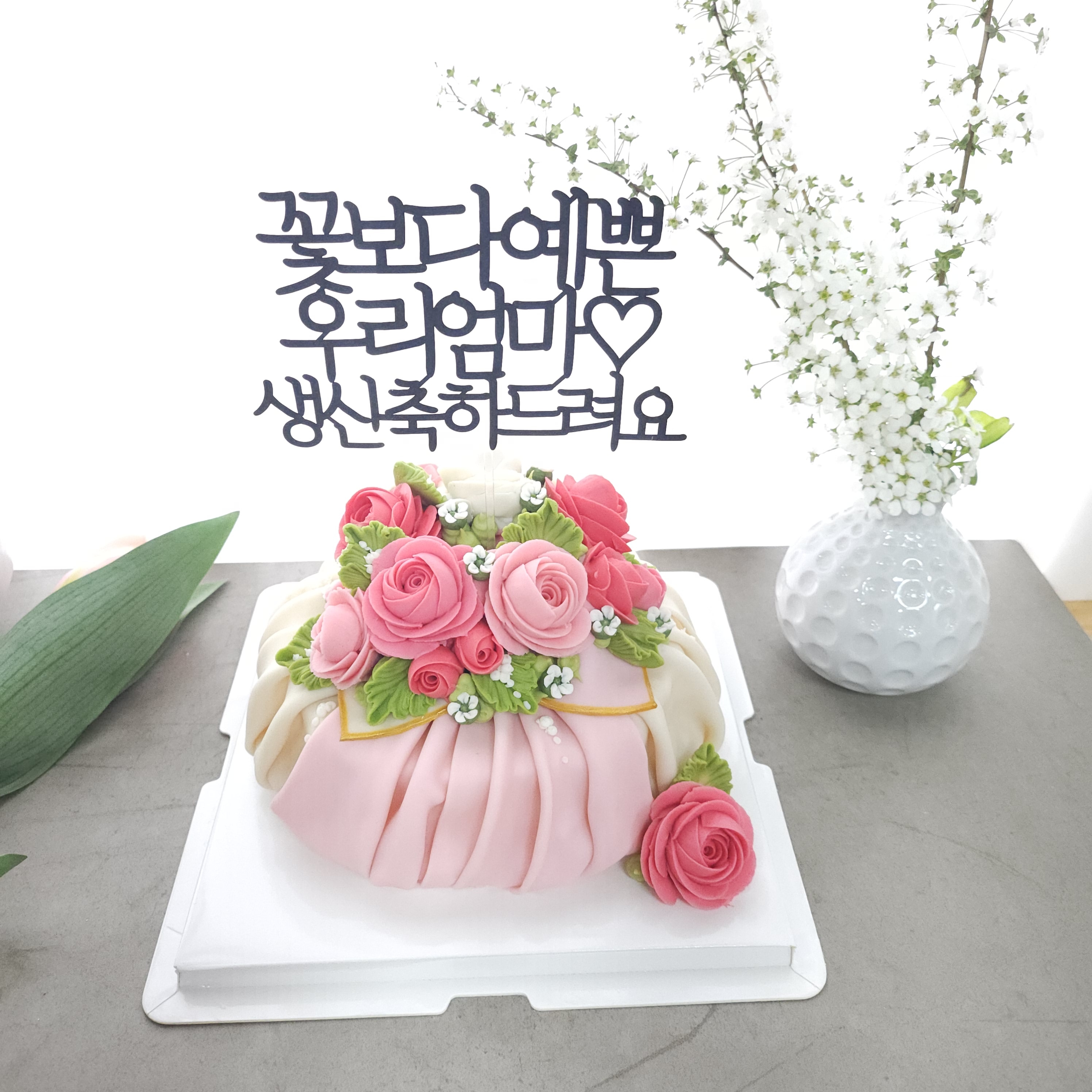 달토끼떡케이크공방