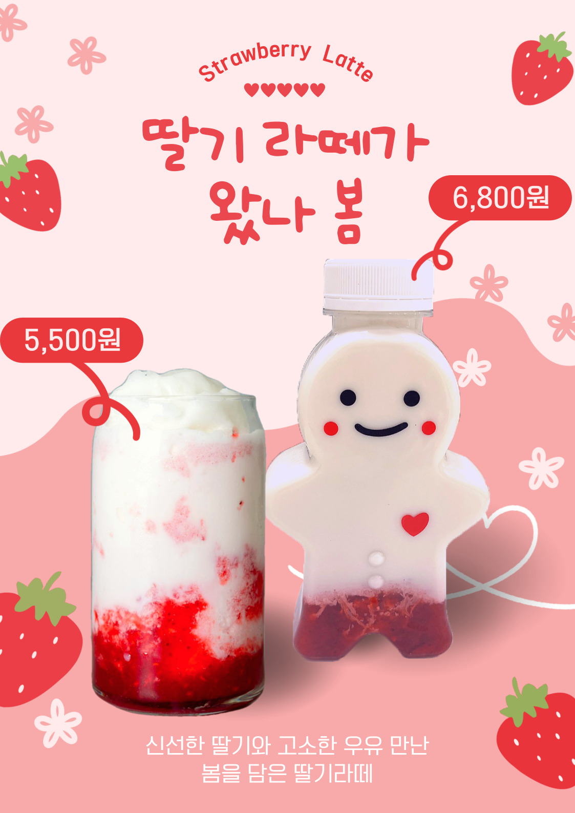 사르르과자점