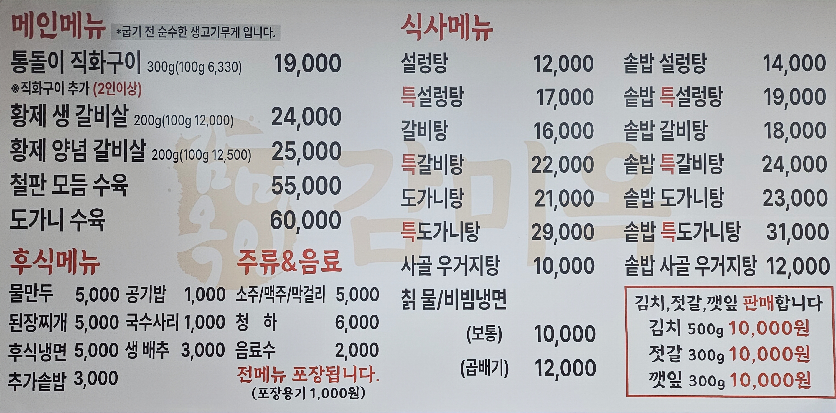 요약 정보 이미지
