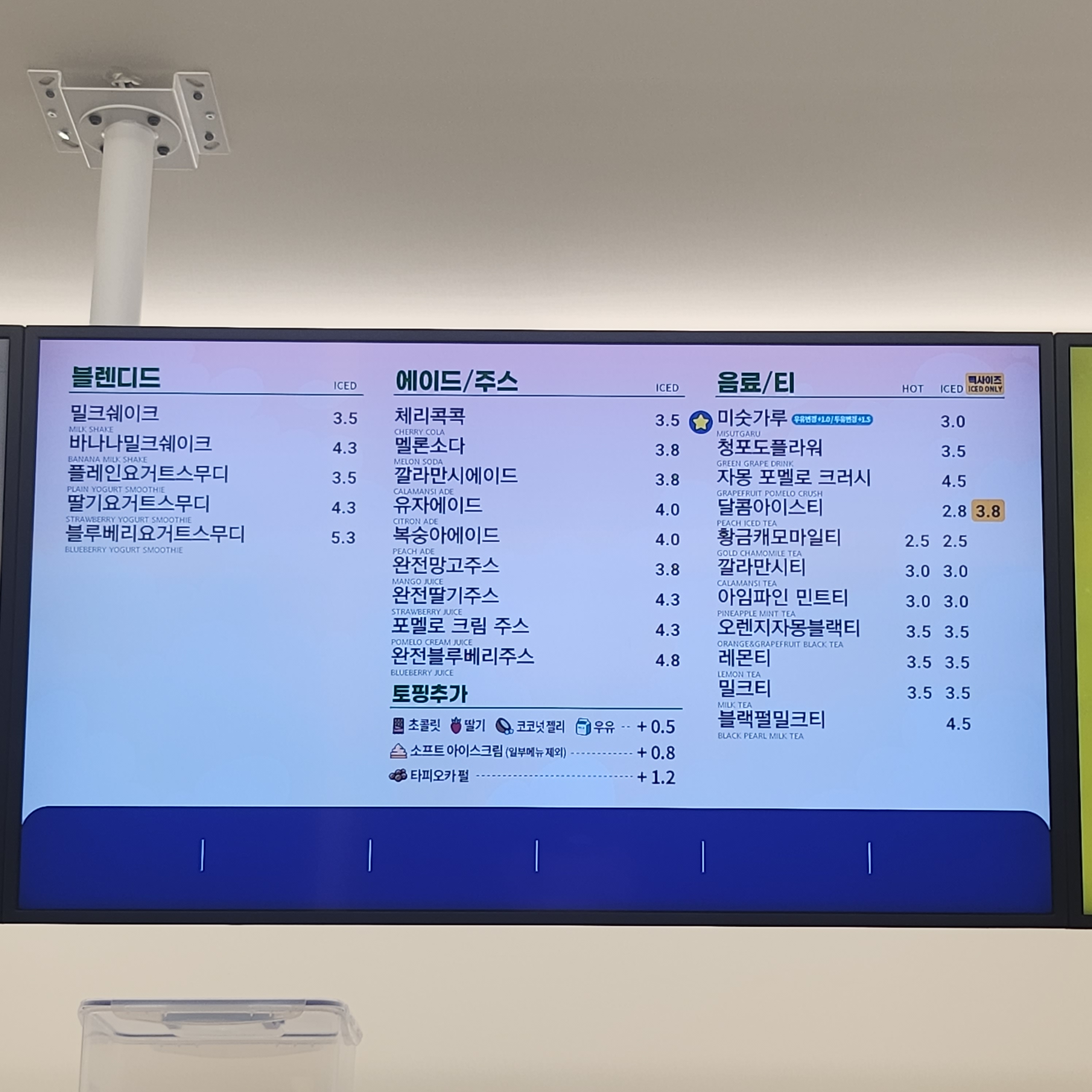 빽다방 부산서면에이원프라자점