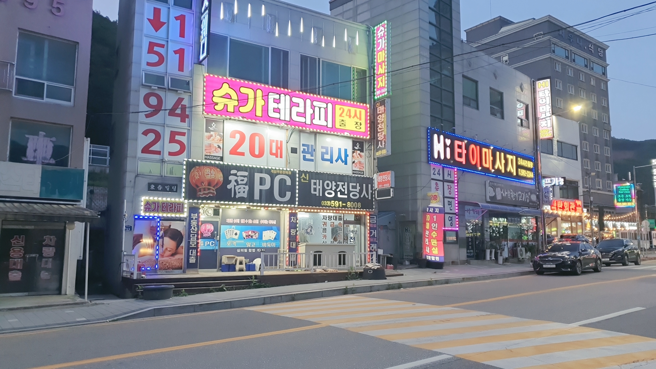 슈가테라피 photo 2