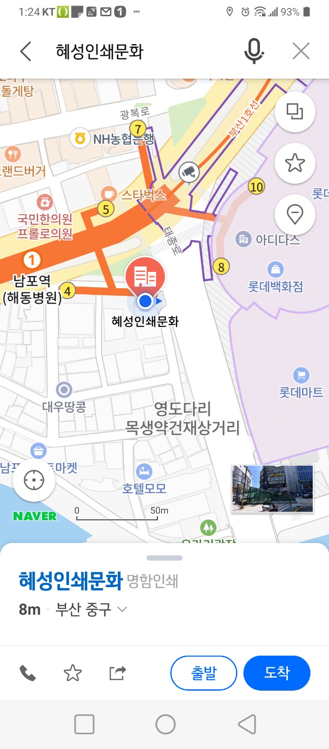 혜성인쇄문화