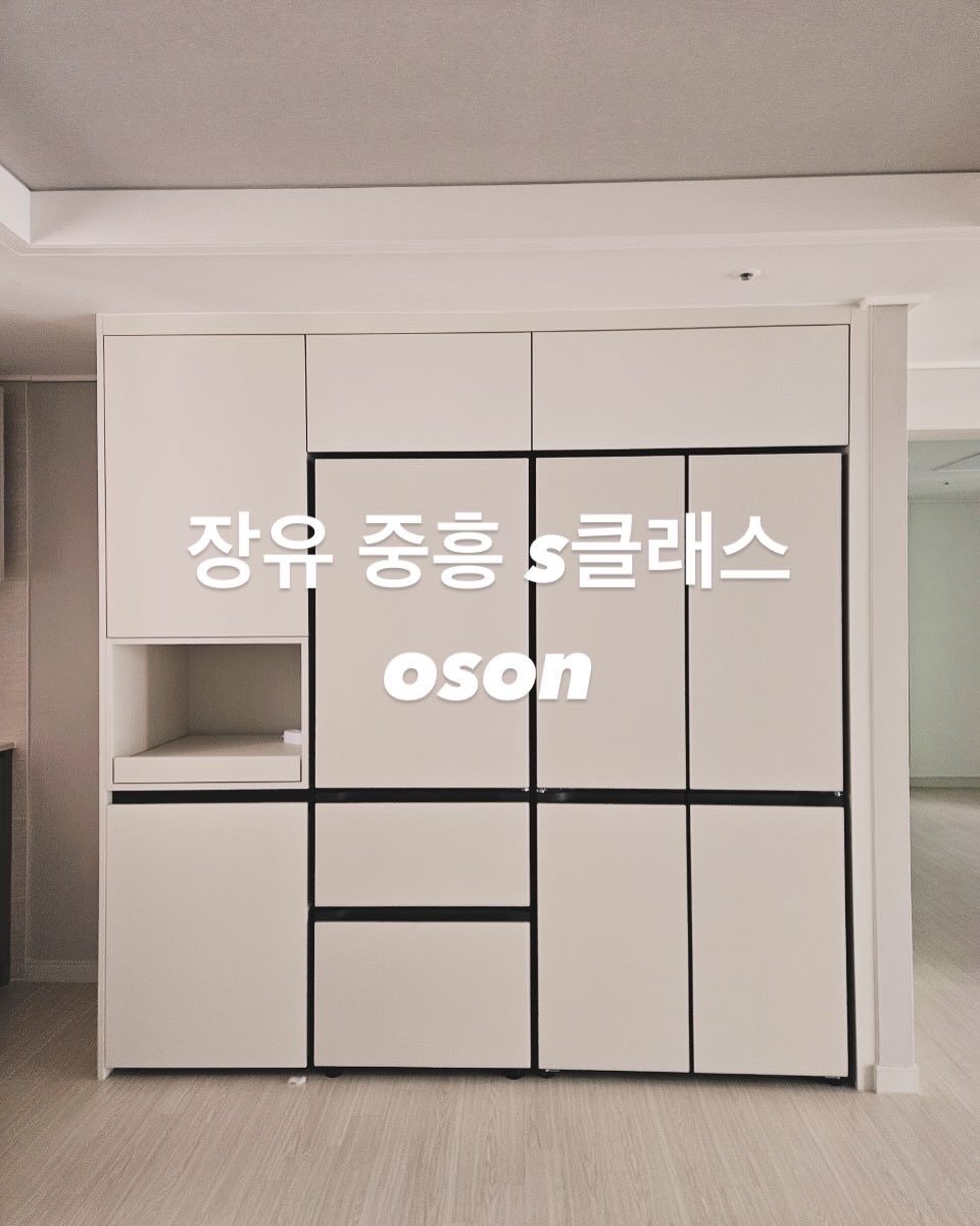 오손퍼니쳐앤디자인