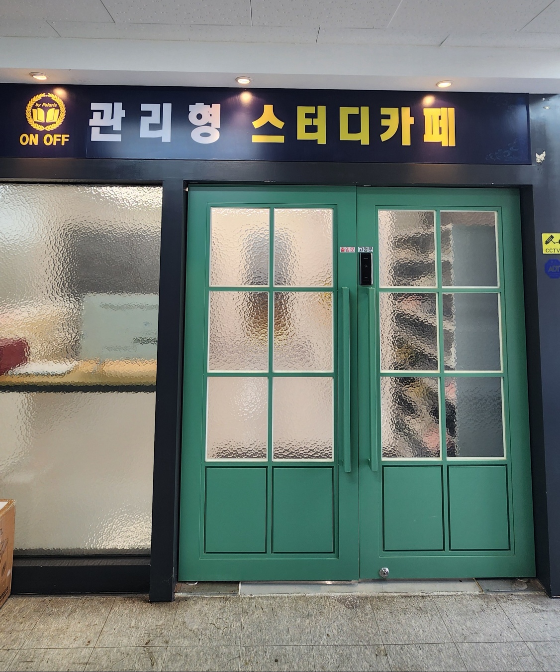 업체사진