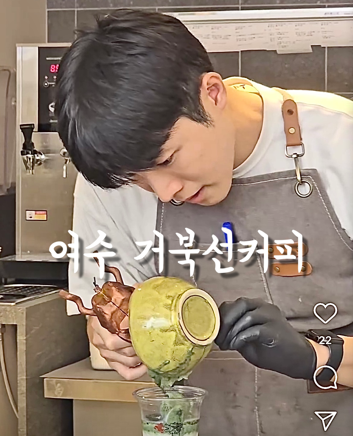 초가오 대표 이미지