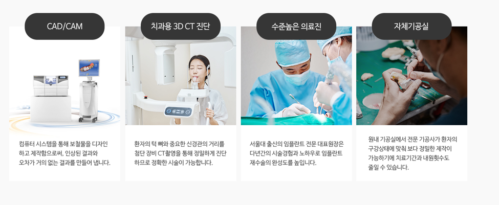 아인스치과의원