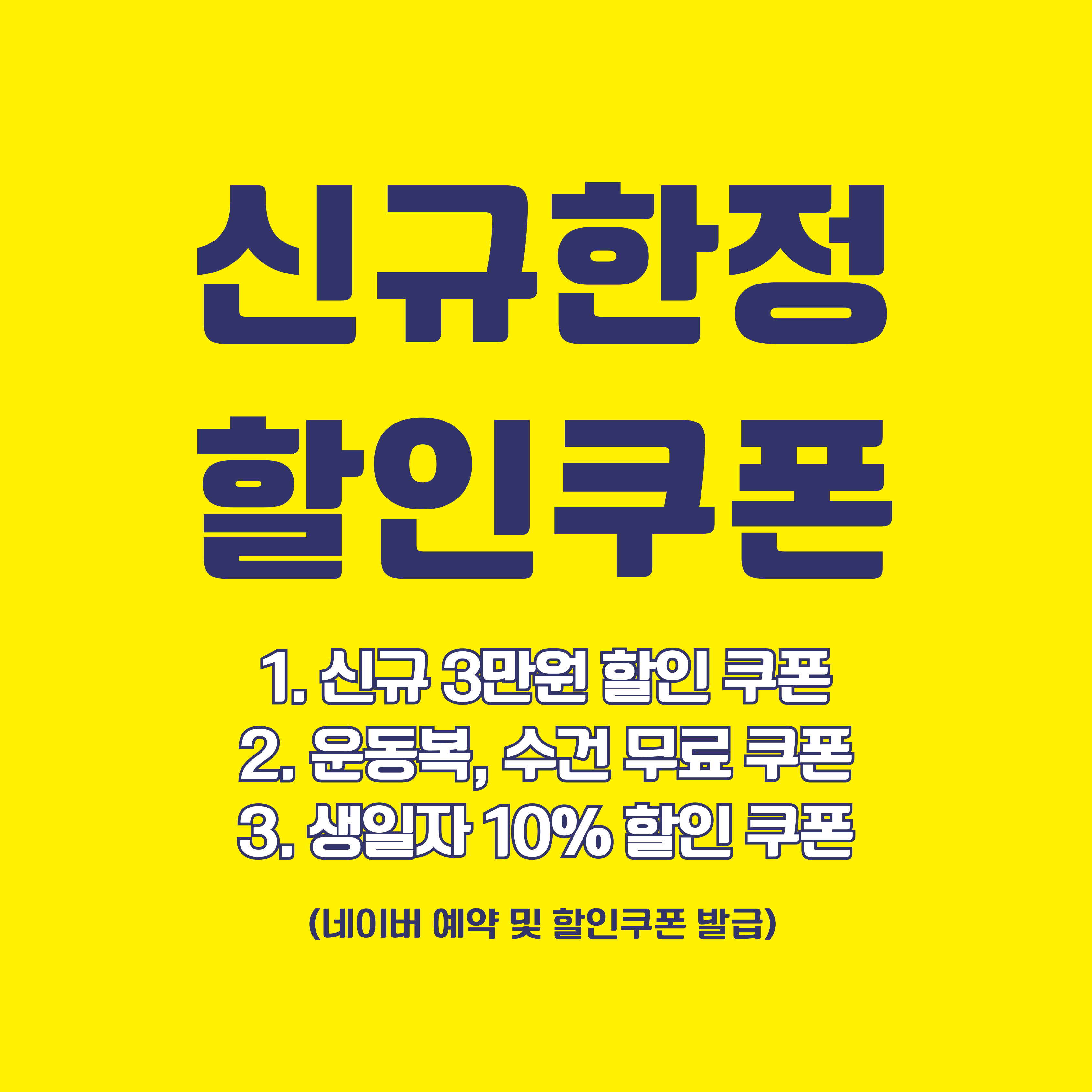 레디포짐 수유점 내부 또는 관련 모습