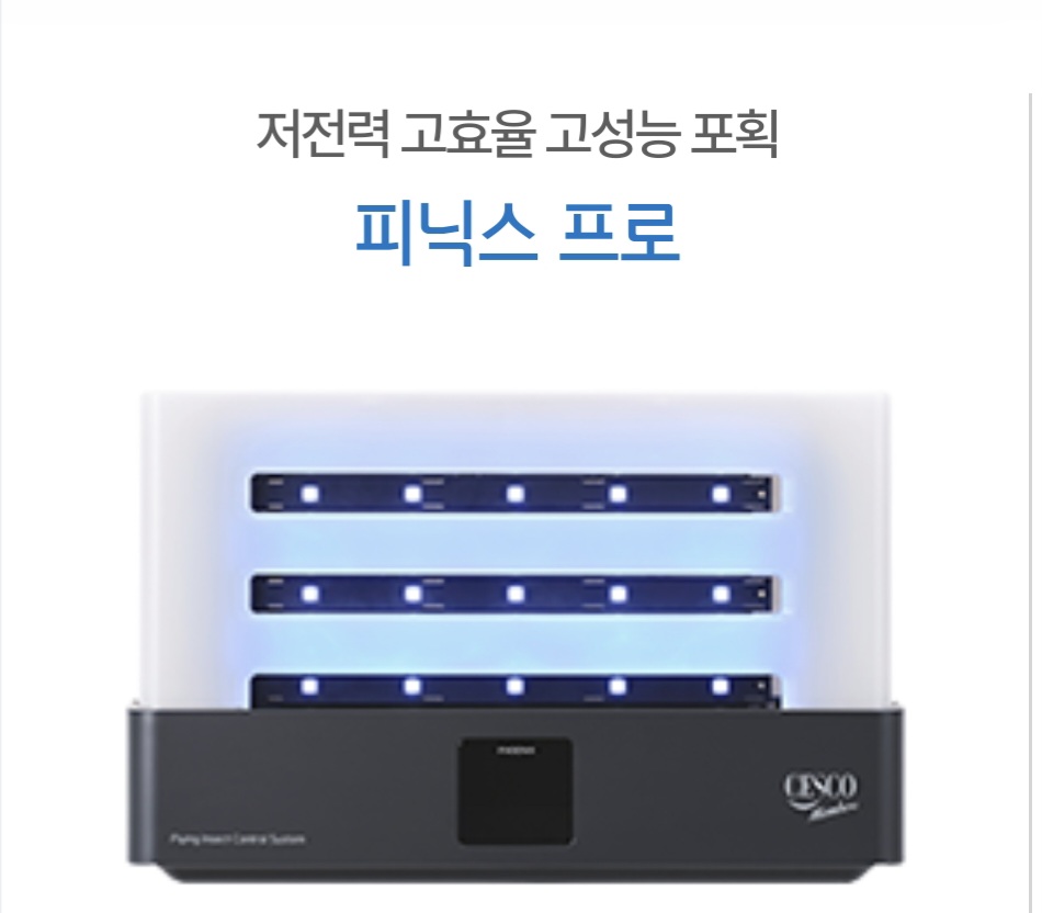 세스코렌탈 365 방향제 정수기 비데 공기청정살균기