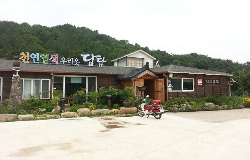 디엔씨 광고기획