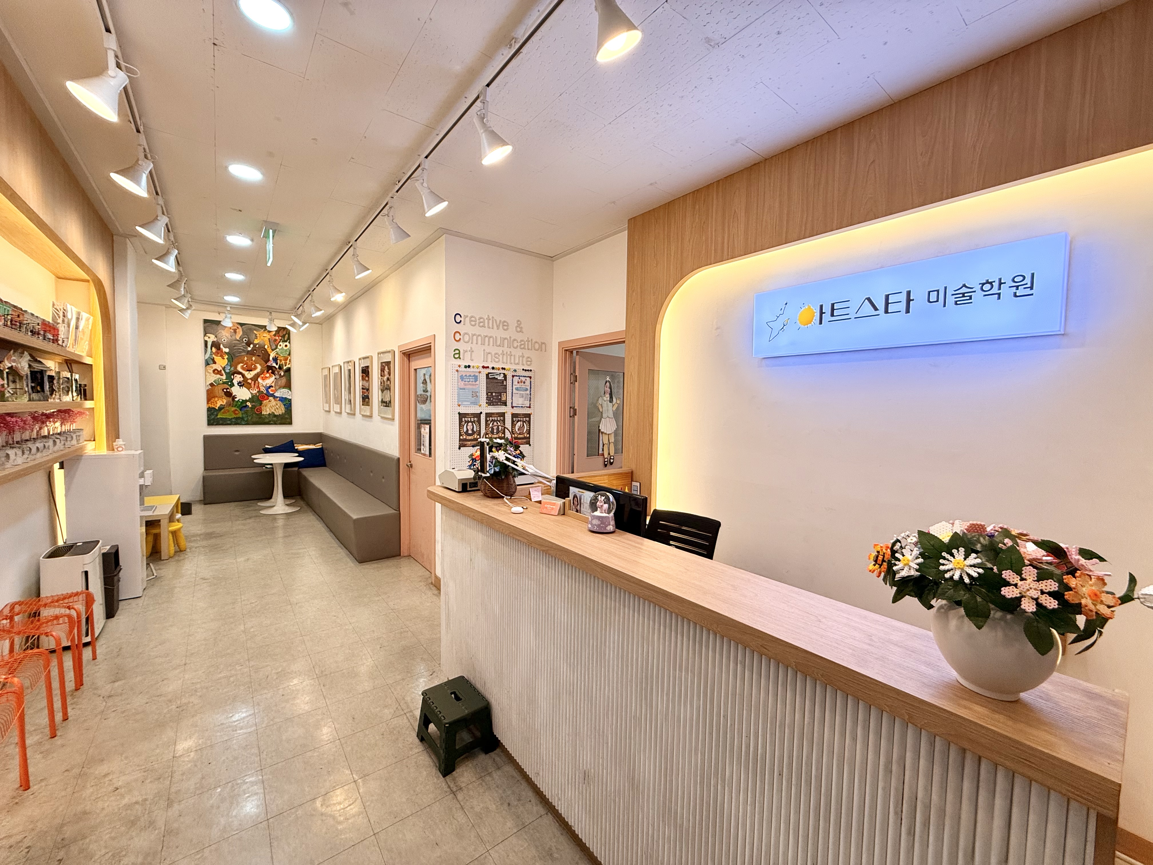 아트스타미술학원 본오점