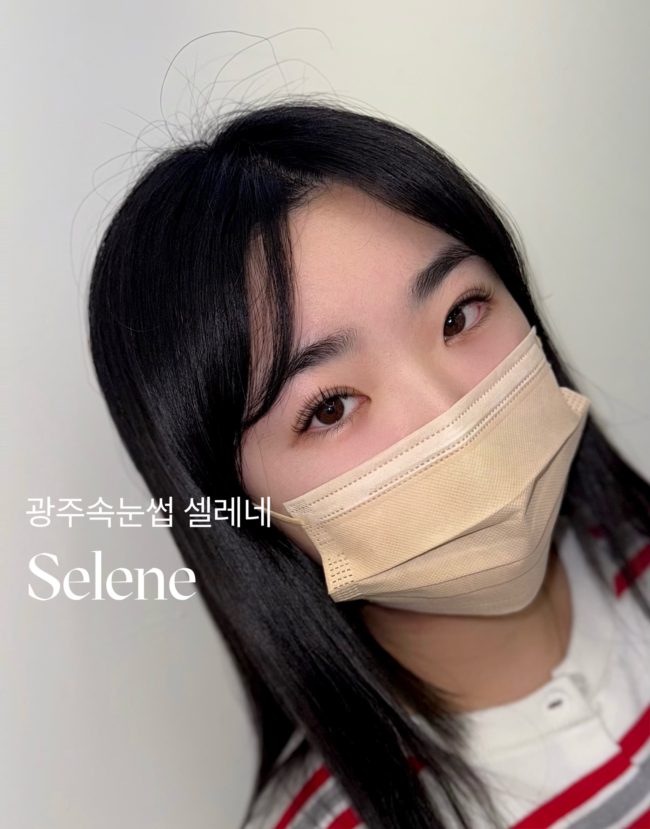 셀레네