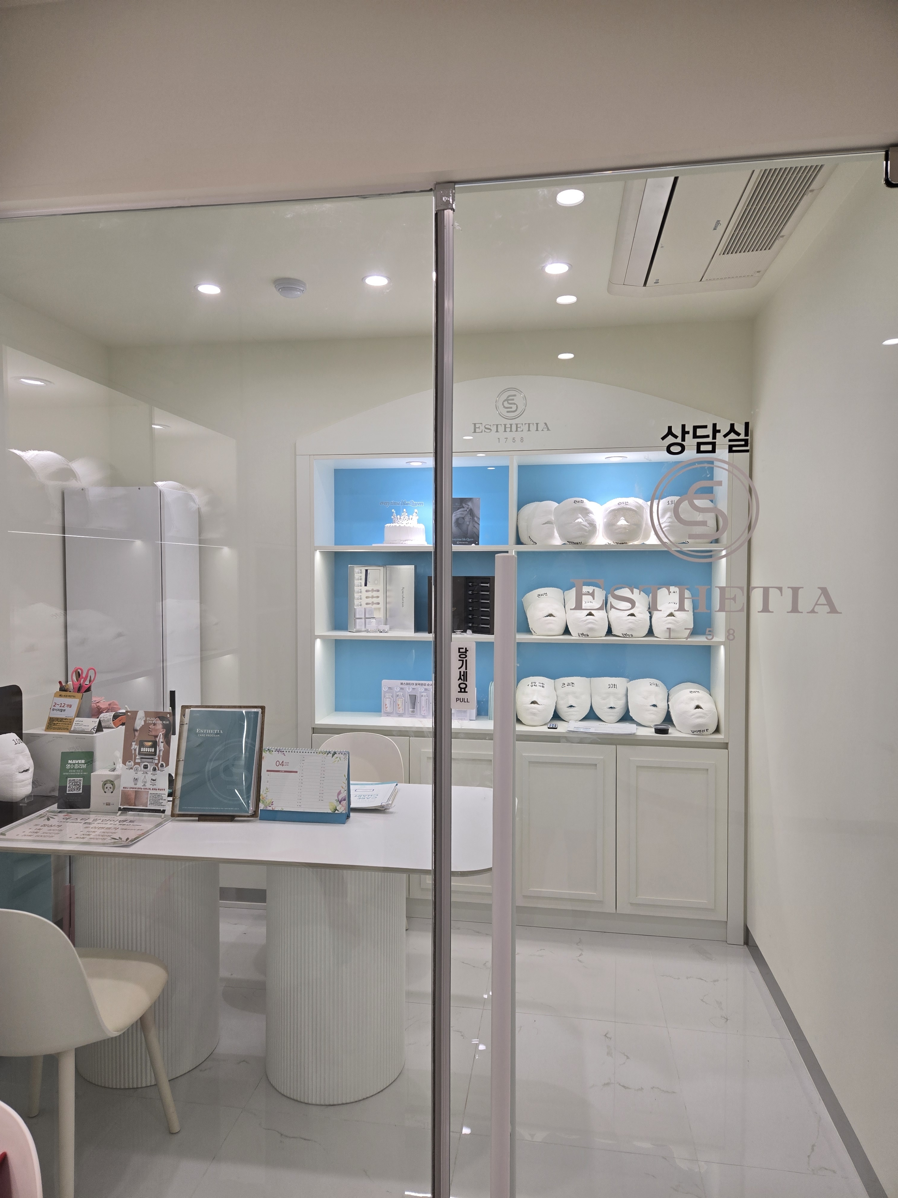 에스테티아 안동2호점 photo 4