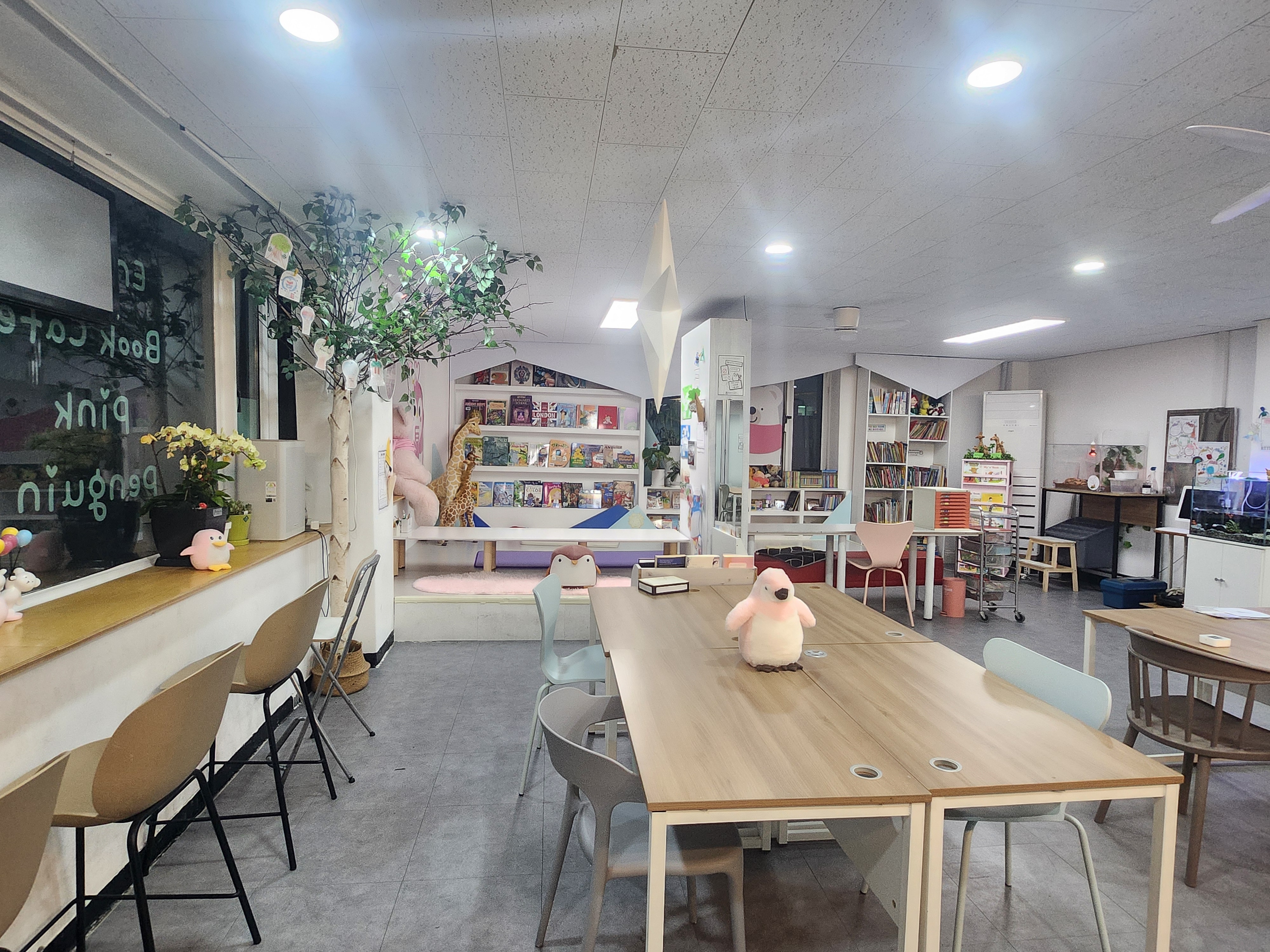 영어북카페 핑크펭귄 대표 이미지