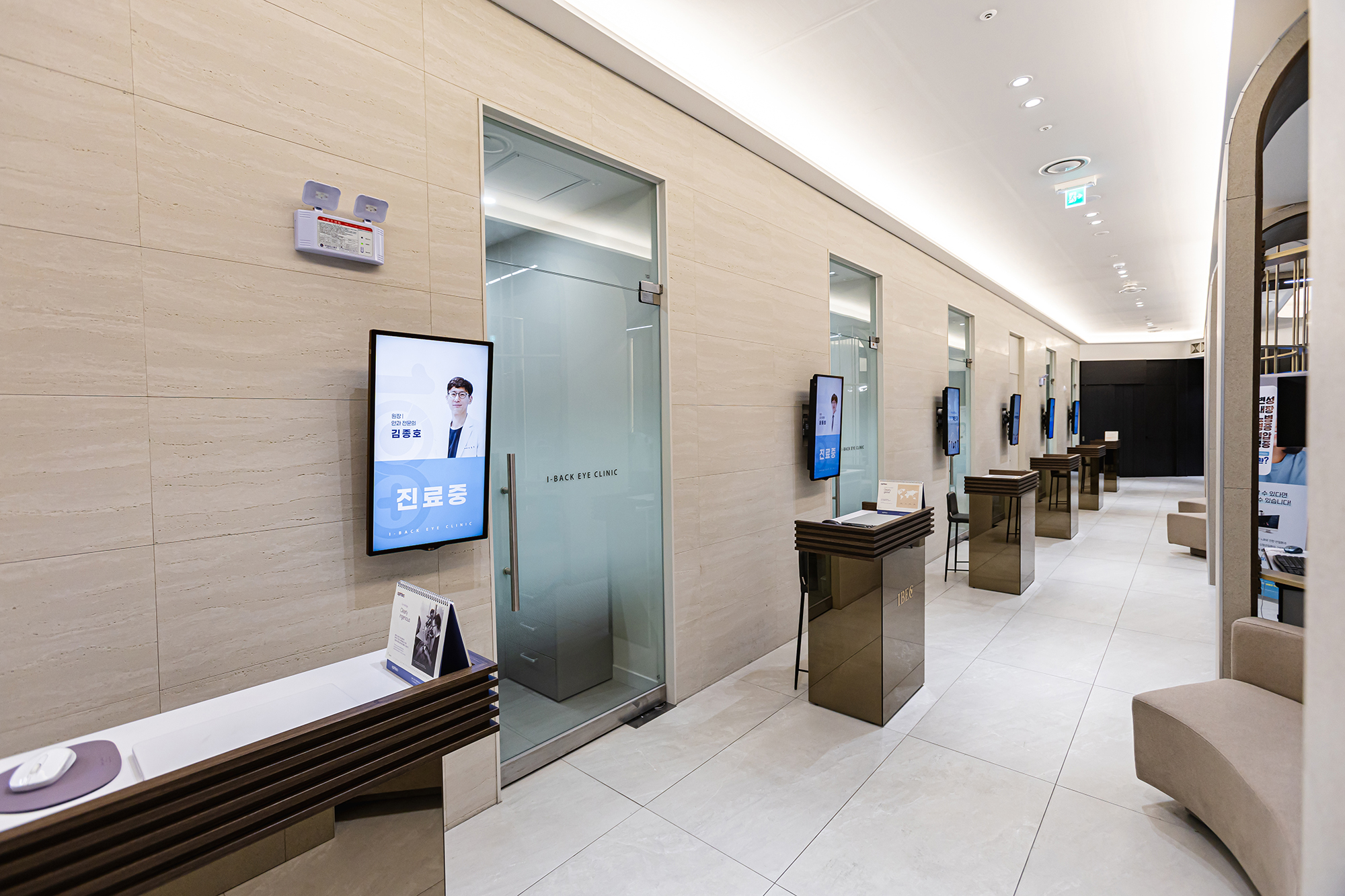 아이백안과의원 대표 이미지