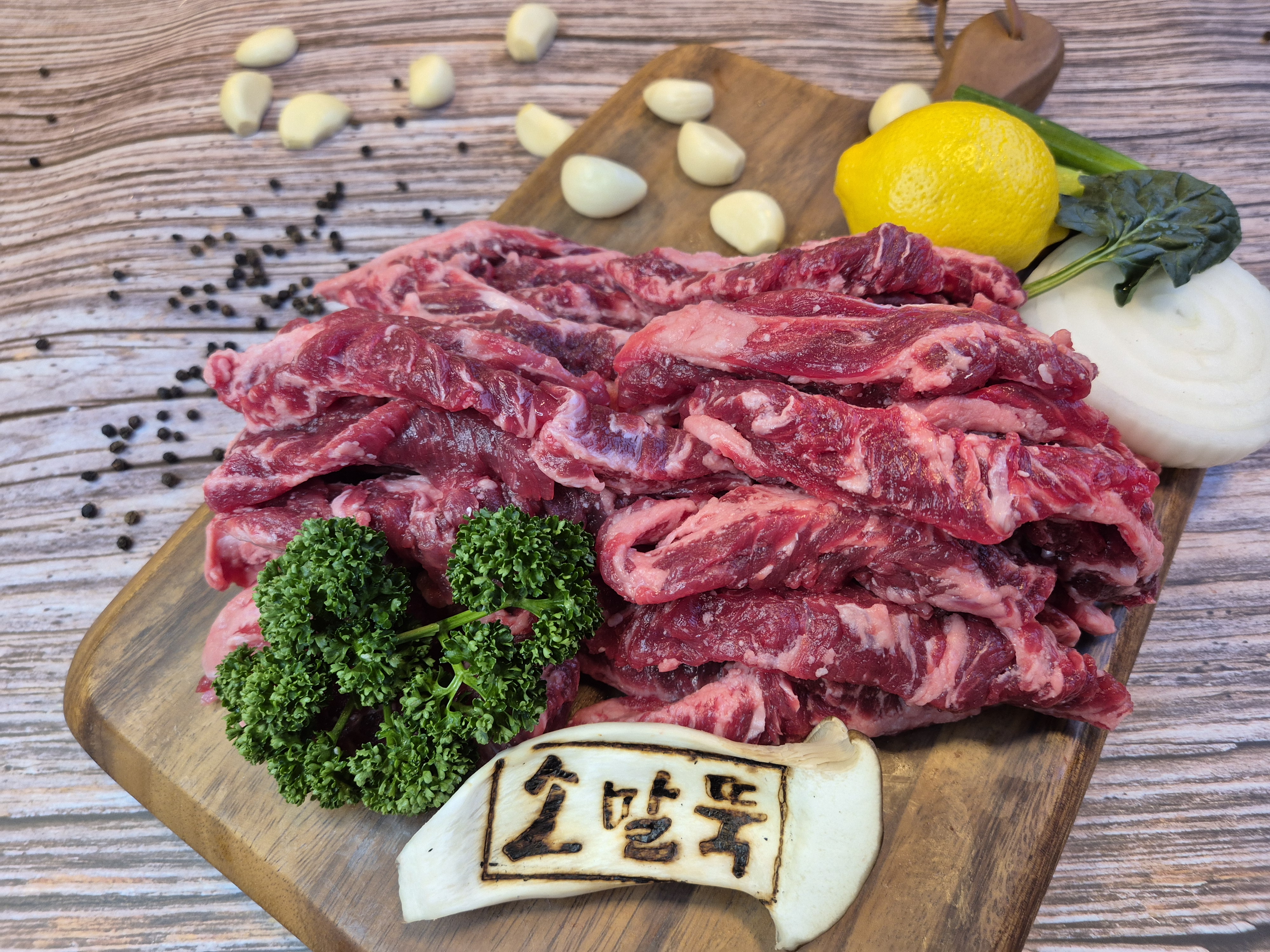소말뚝생갈비