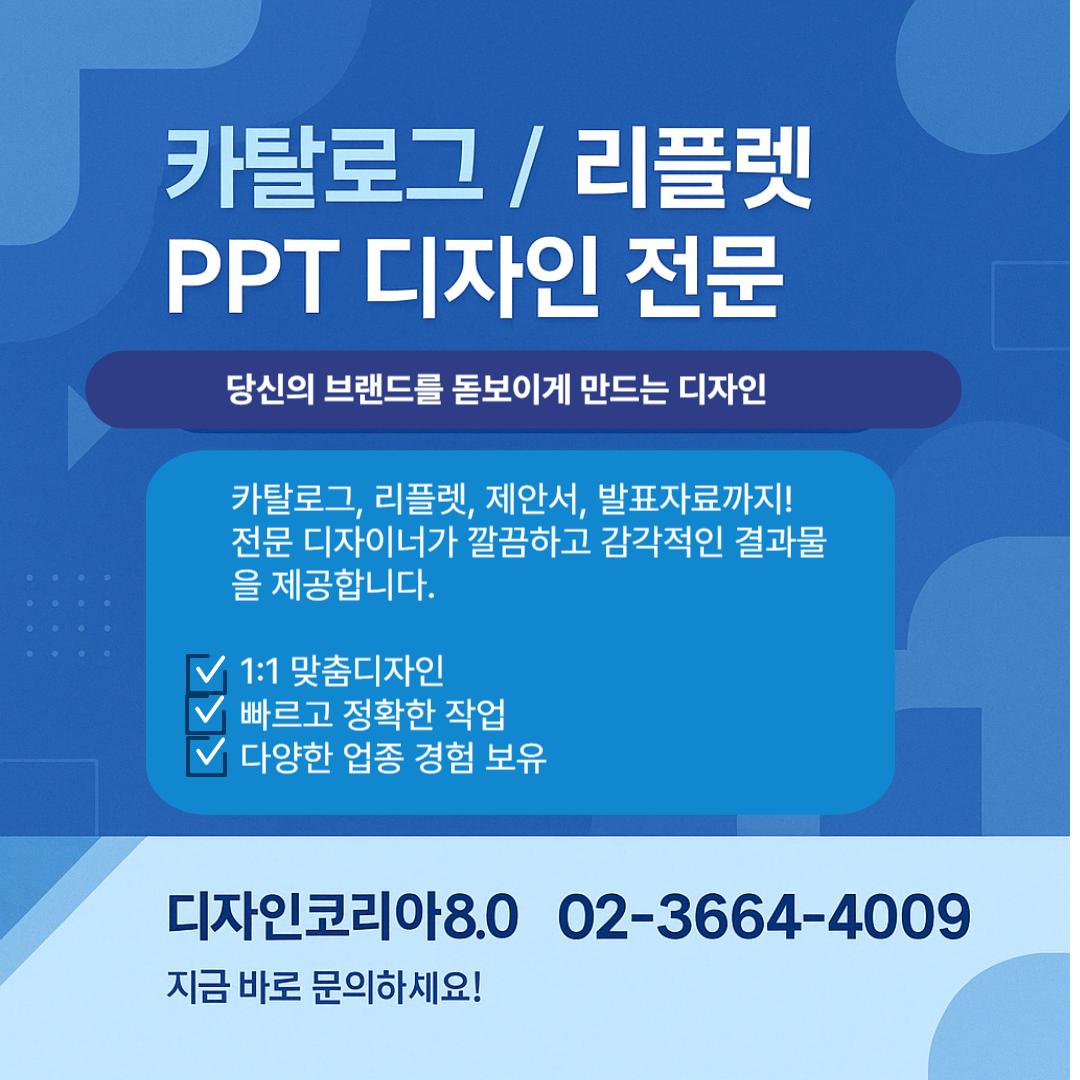 한국광고미디어센터