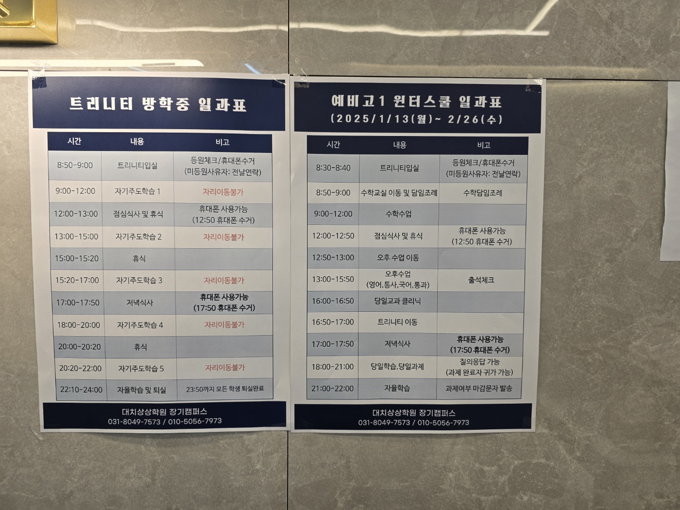 업체사진