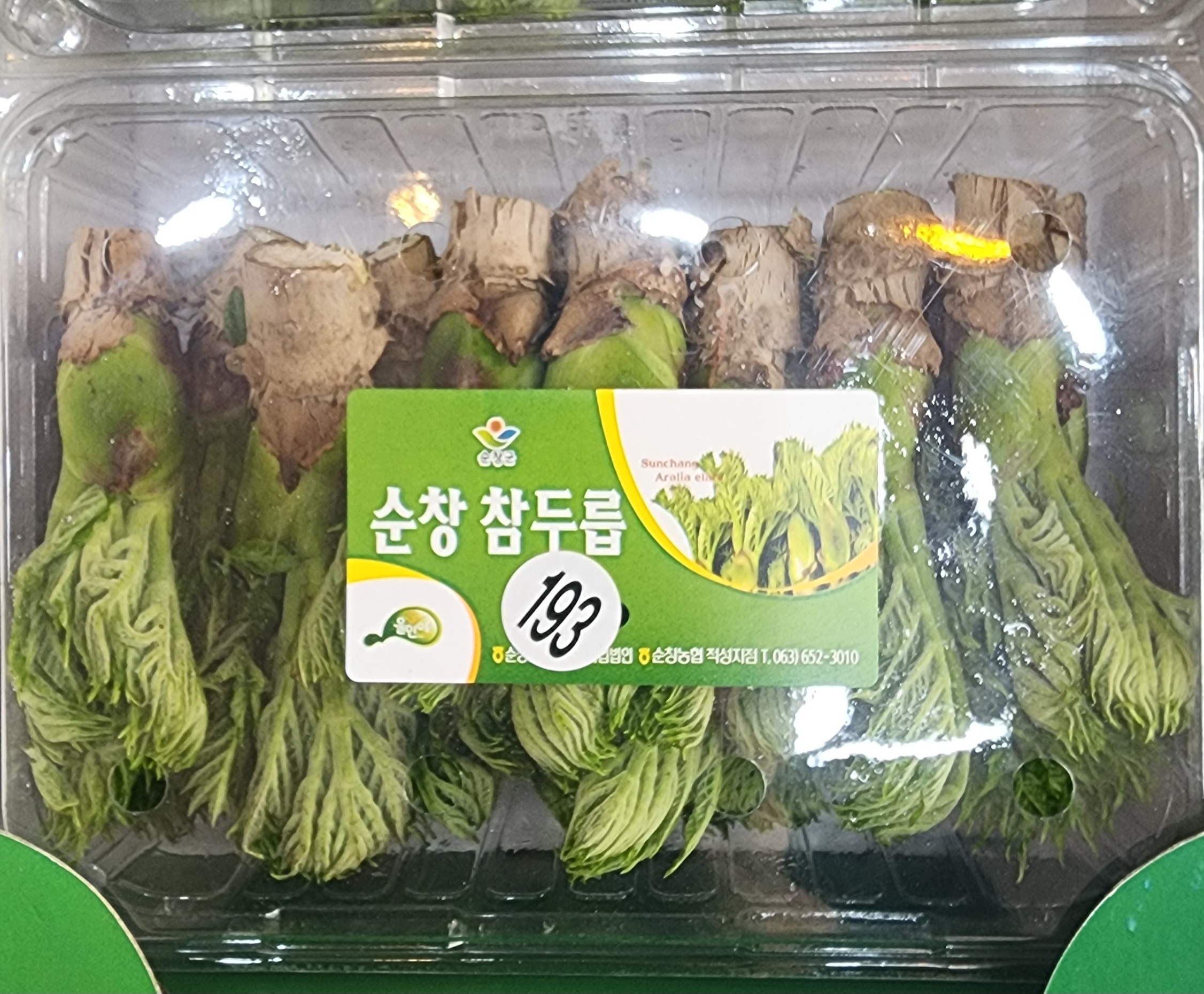 오늘앤과일 호평점