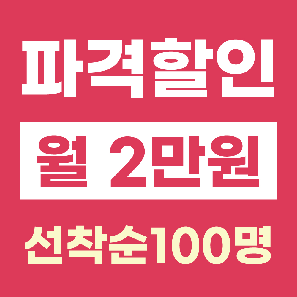바디채널 산본점 내부 또는 관련 모습