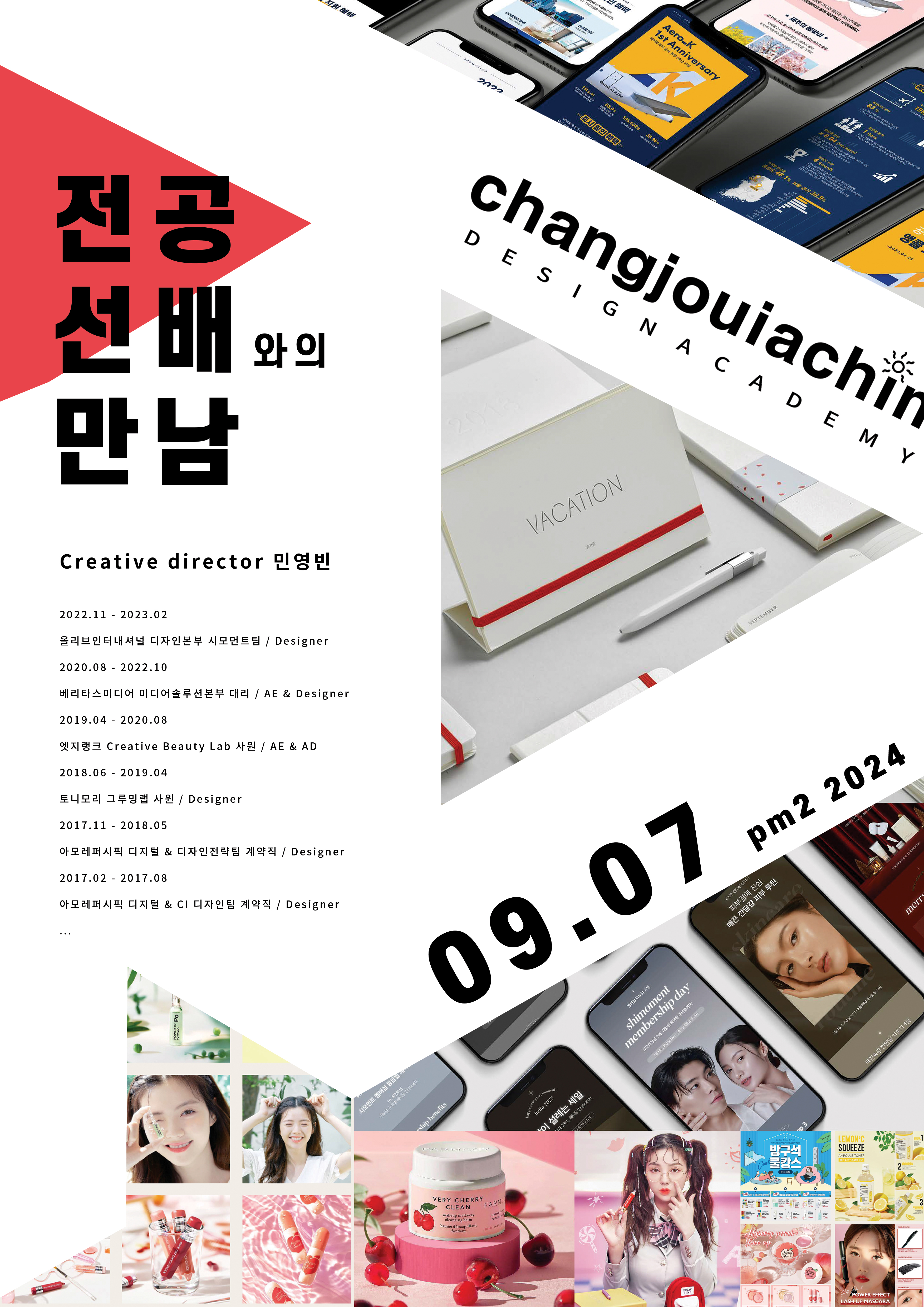 분당창조의아침미술학원 탑클래스관