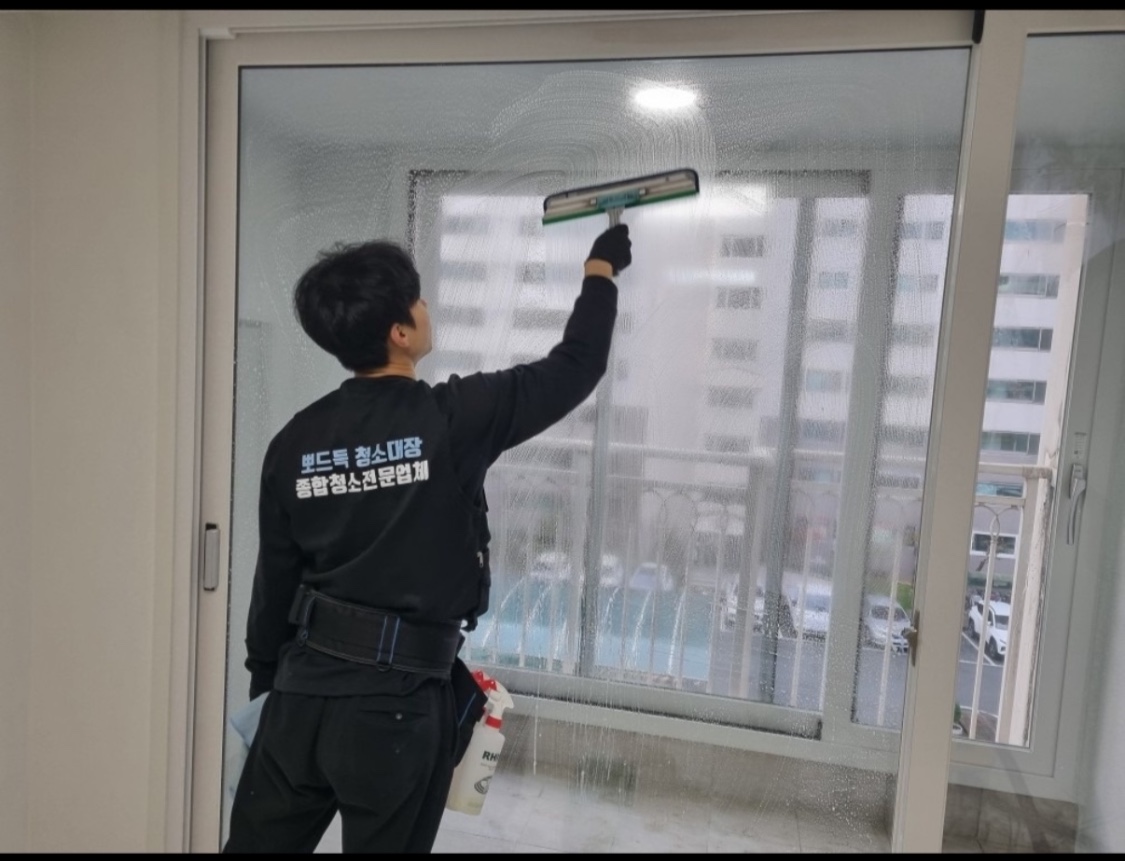 입주청소 (화운로) 대표 이미지