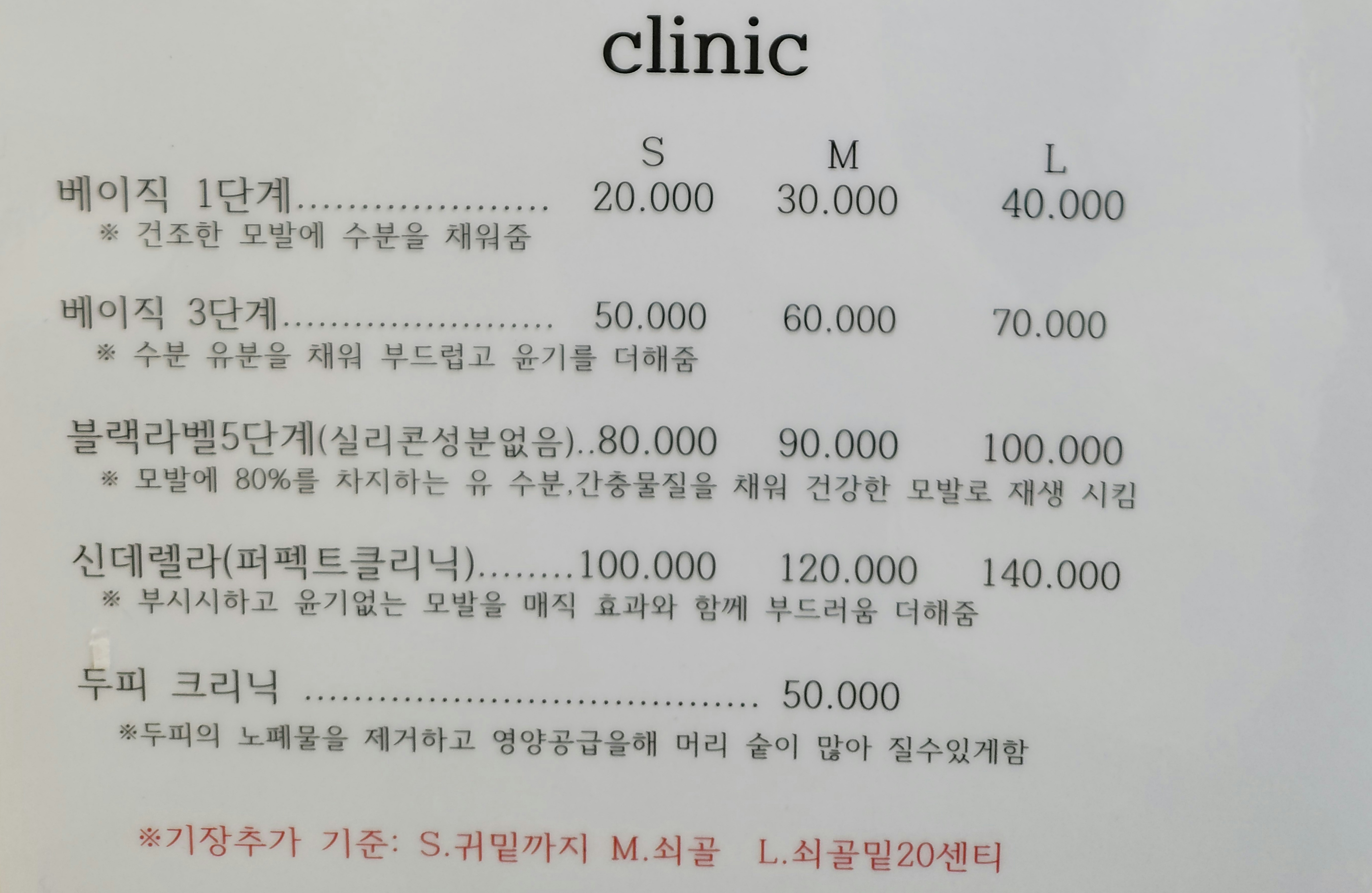 헤어살롱S