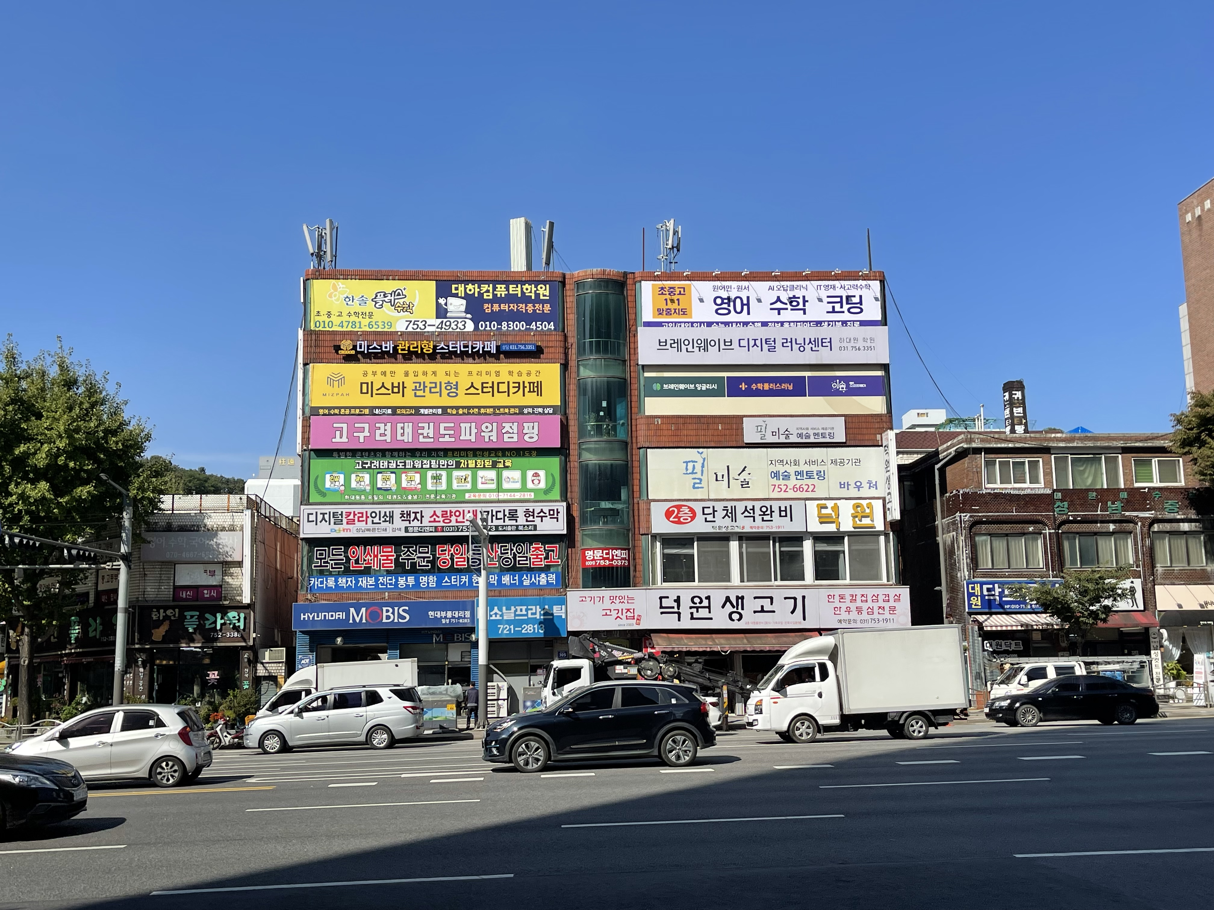 미스바관리형스터디카페