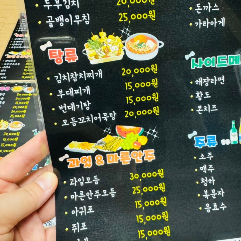 자유시간