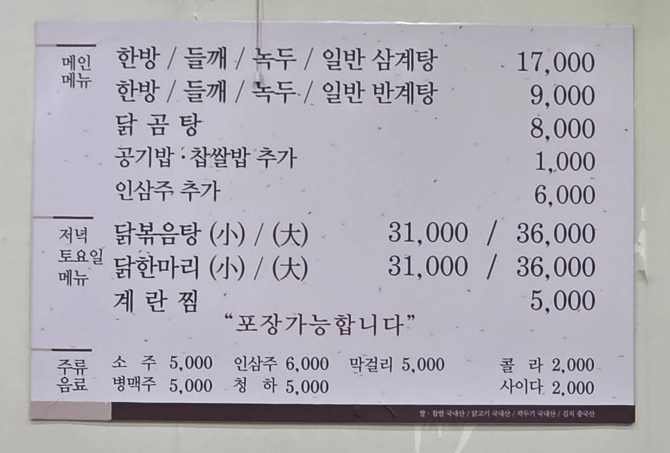 요약 정보 이미지