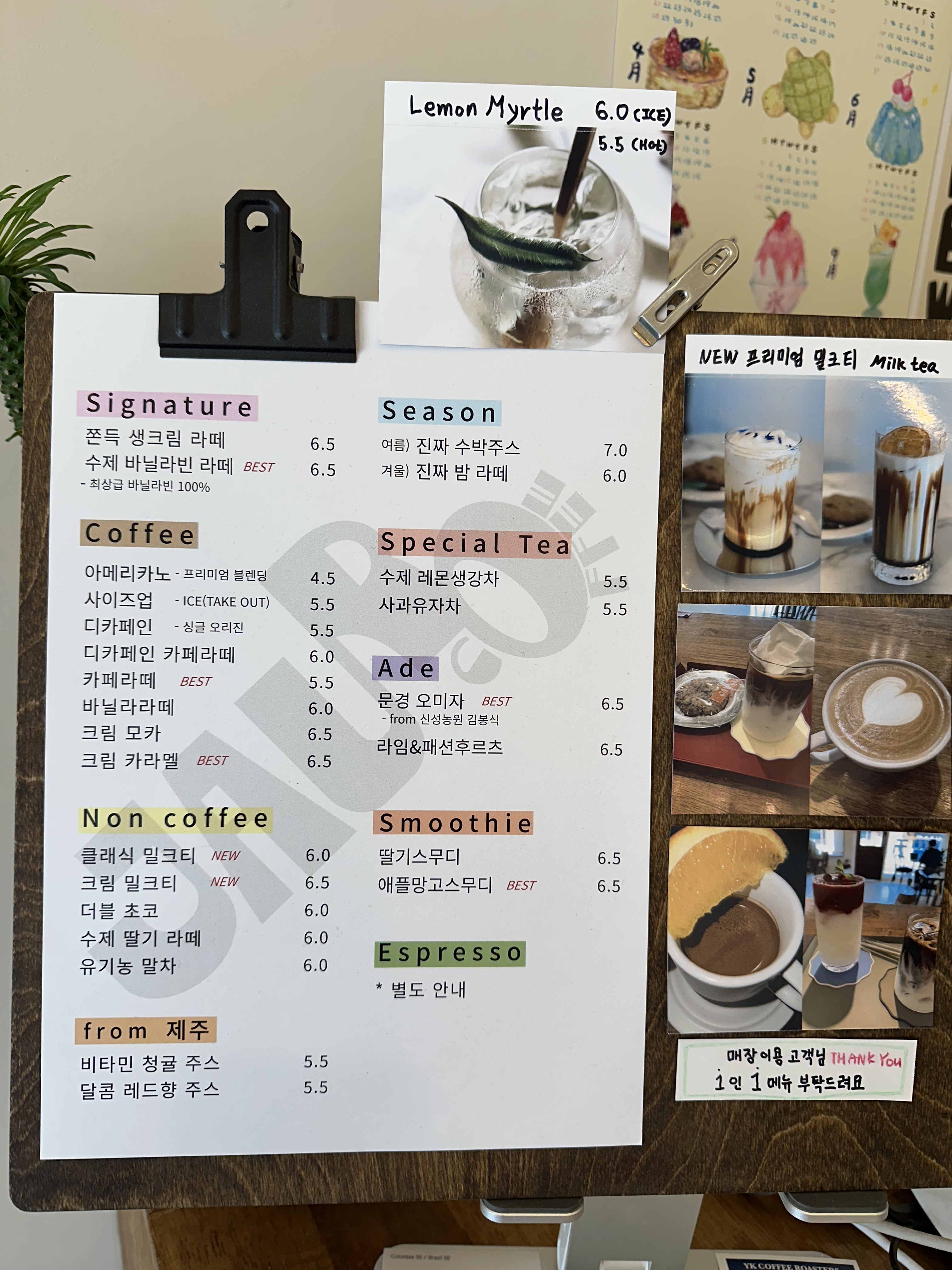 자유로커피