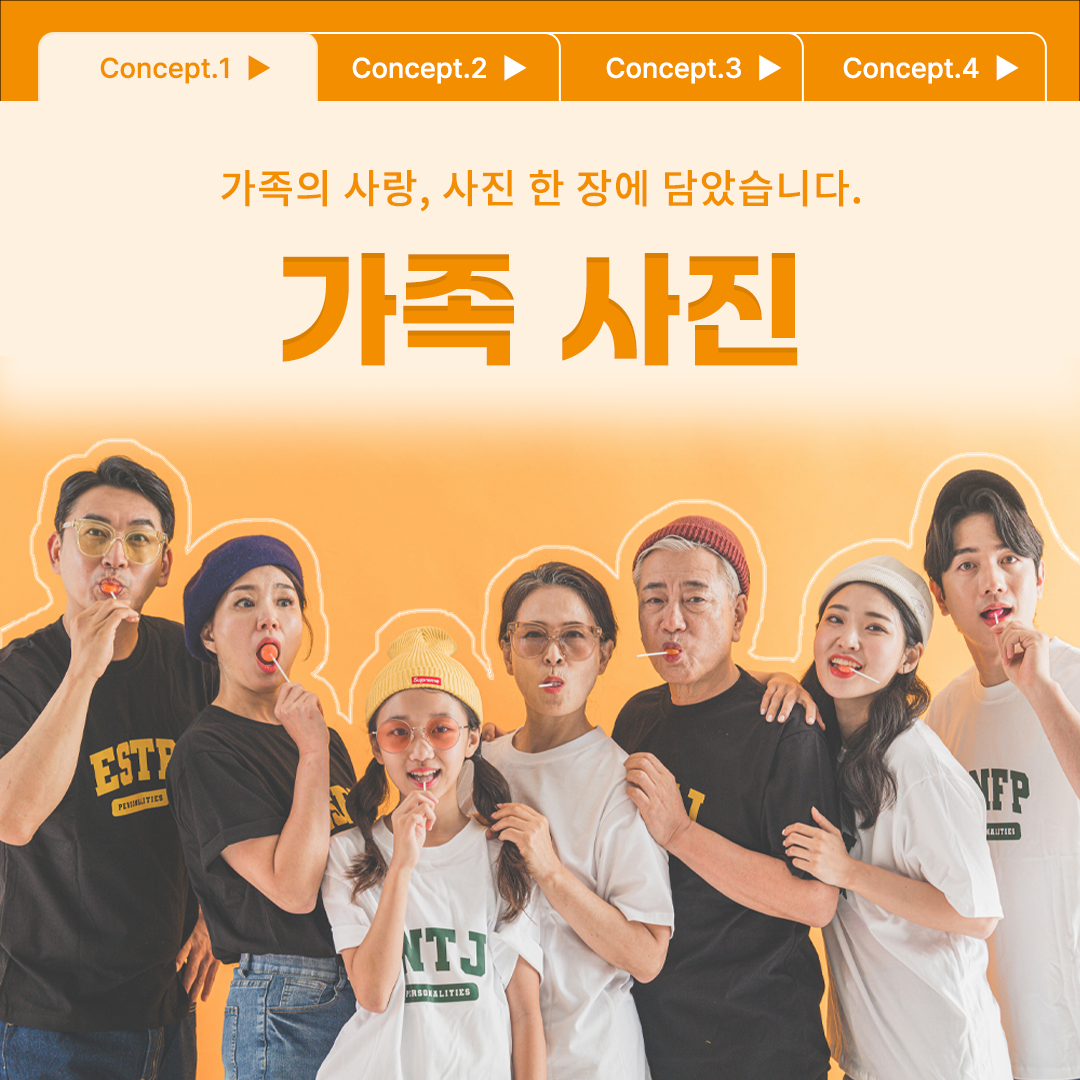 윙크패밀리 분당점 대표 이미지