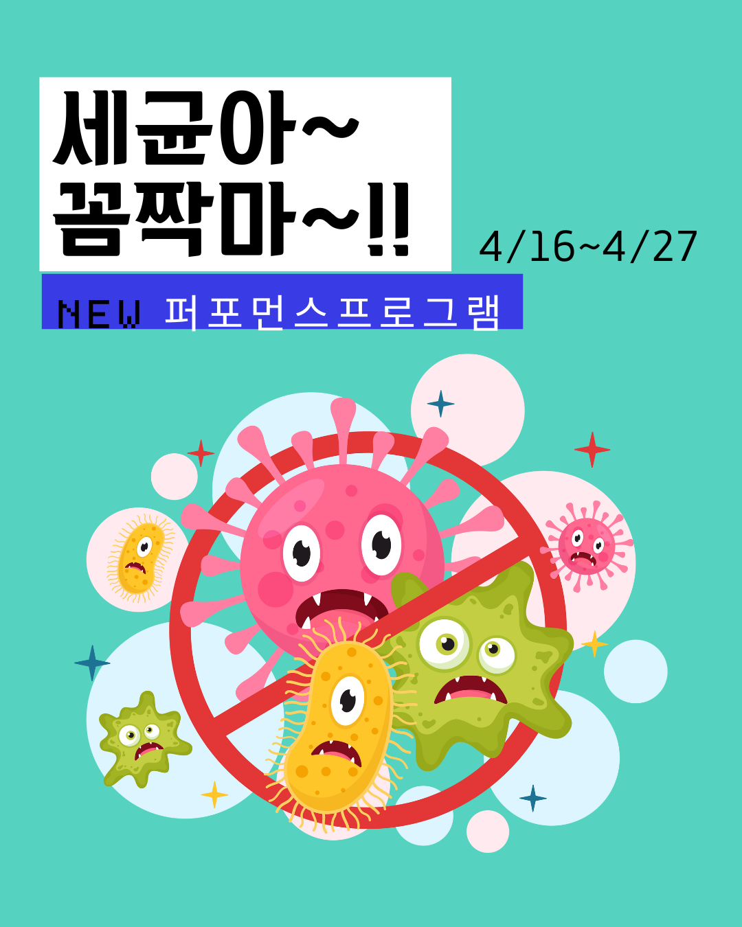오감그리다 창원점