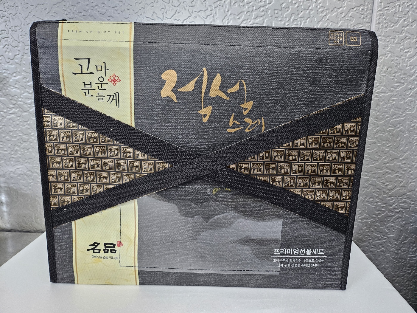제주흑돼지