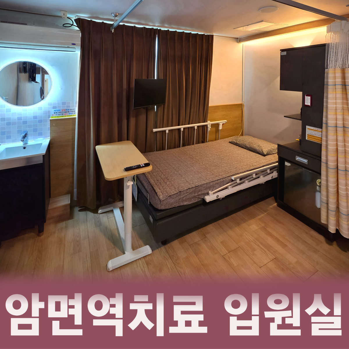 다온한방병원