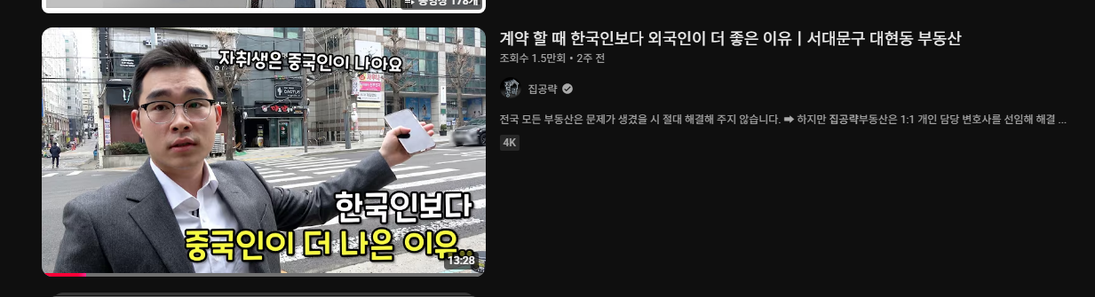 국가대표공인중개사사무소 대표 이미지