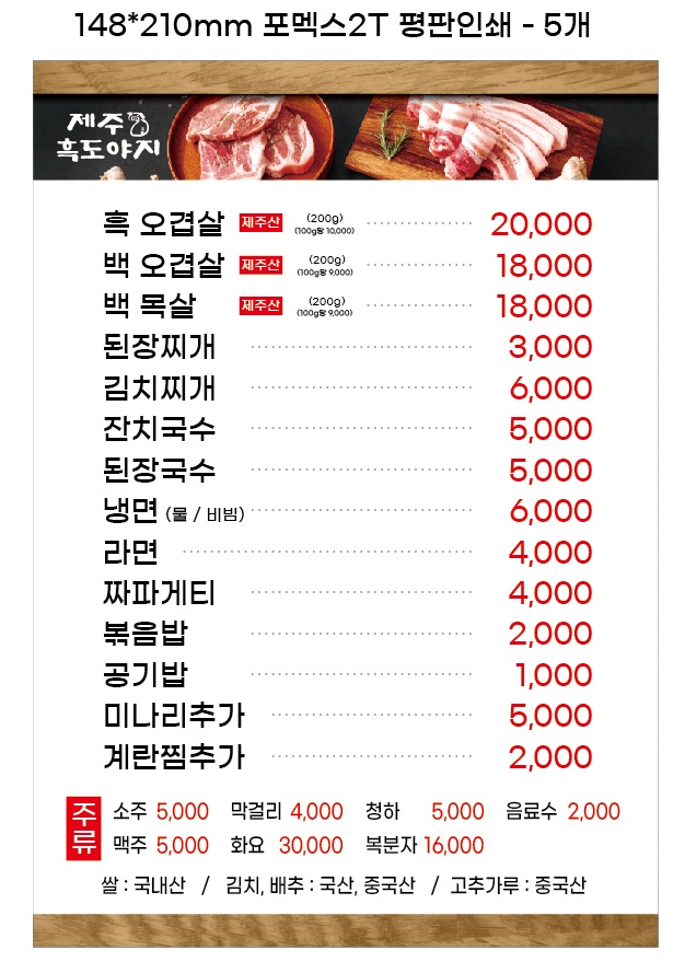 요약 정보 이미지