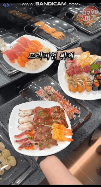 다이닝원 반월당점 설명사진