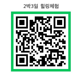 제이힐링건강센터