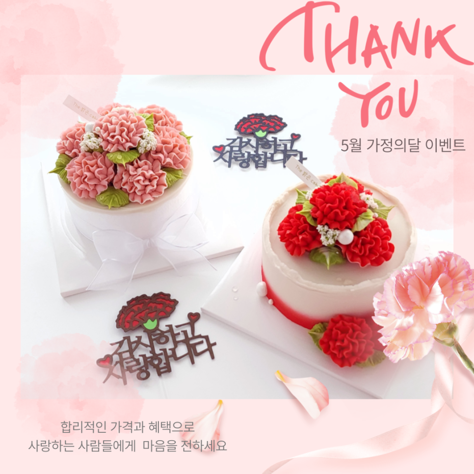 더밝은케이크