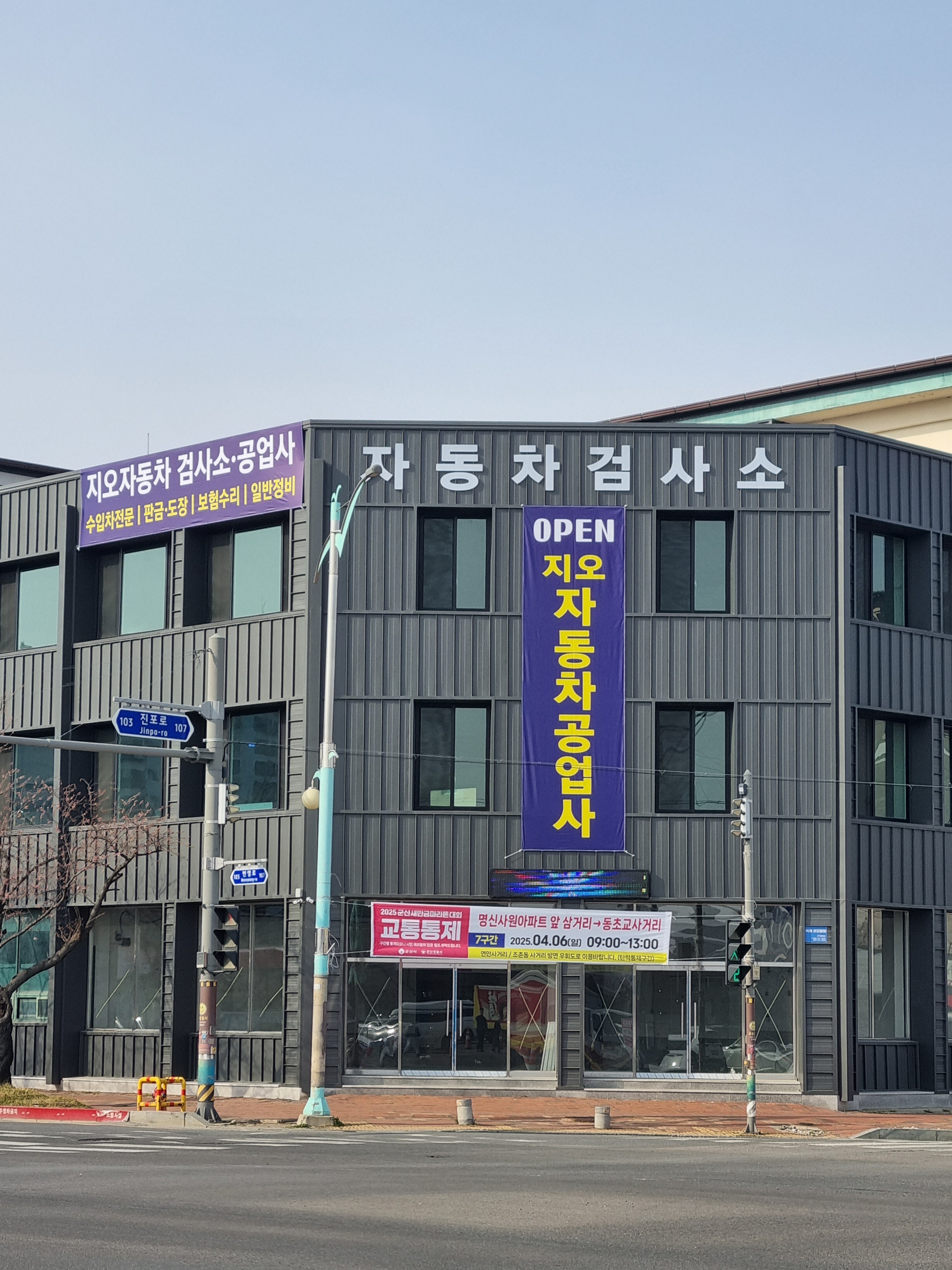 지오하우스
