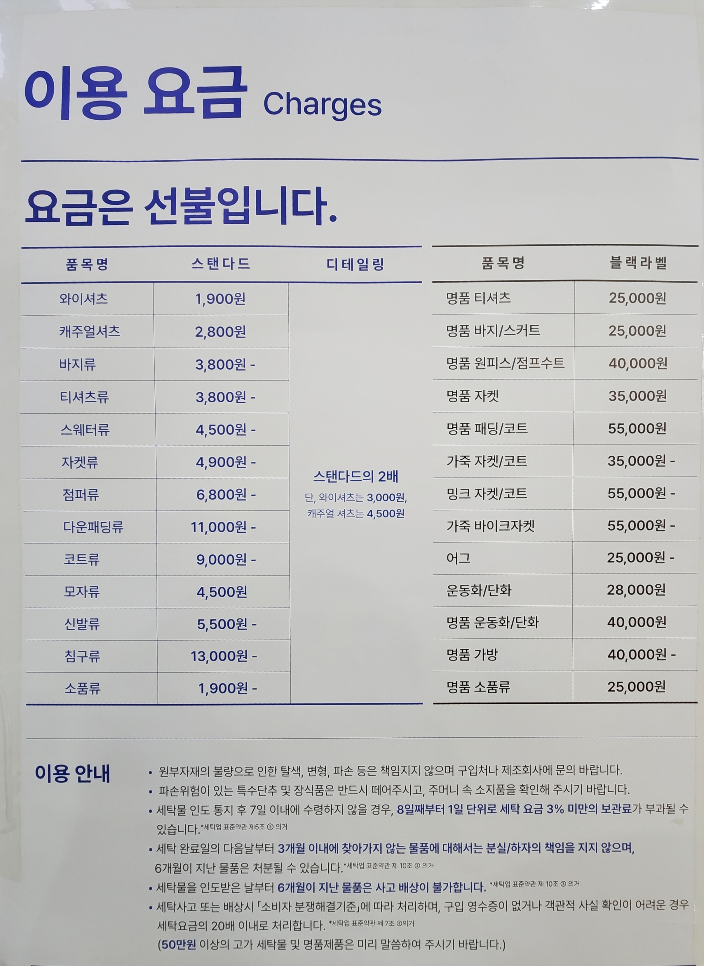 크린토피아 용인어정롯데캐슬점