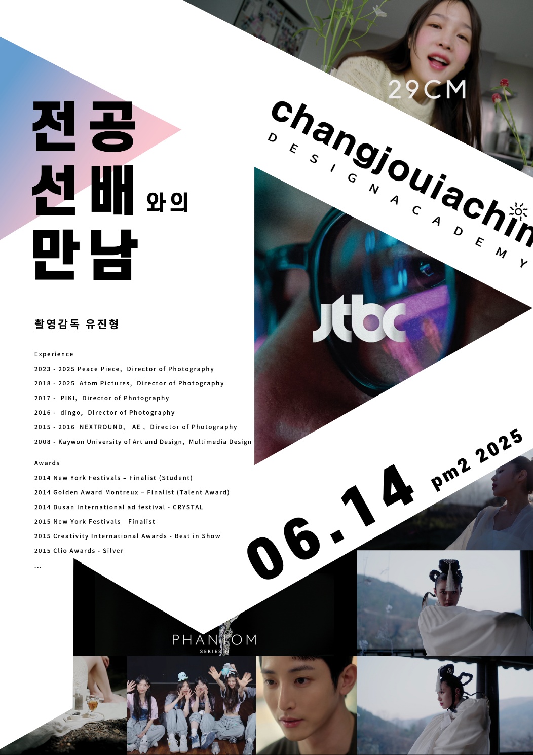 분당창조의아침미술학원 탑클래스관