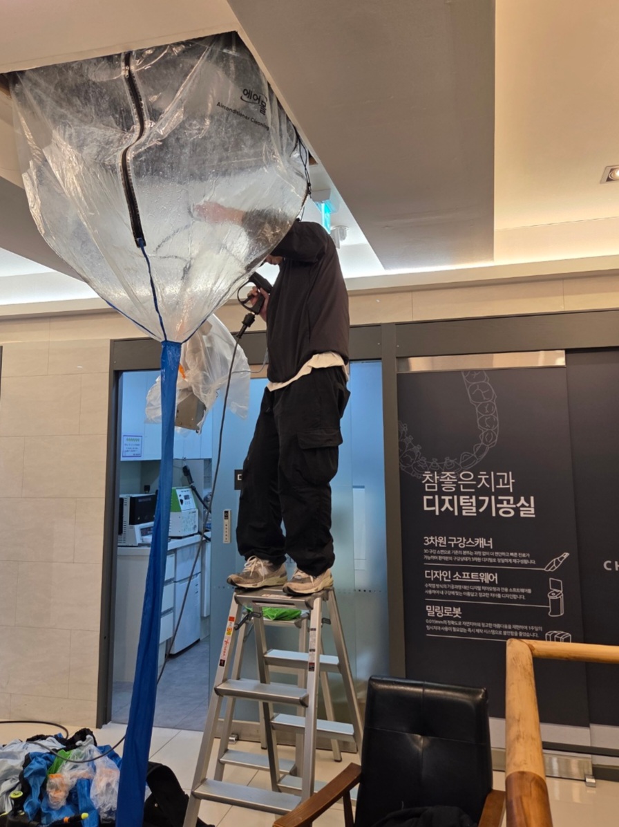 더길홈케어