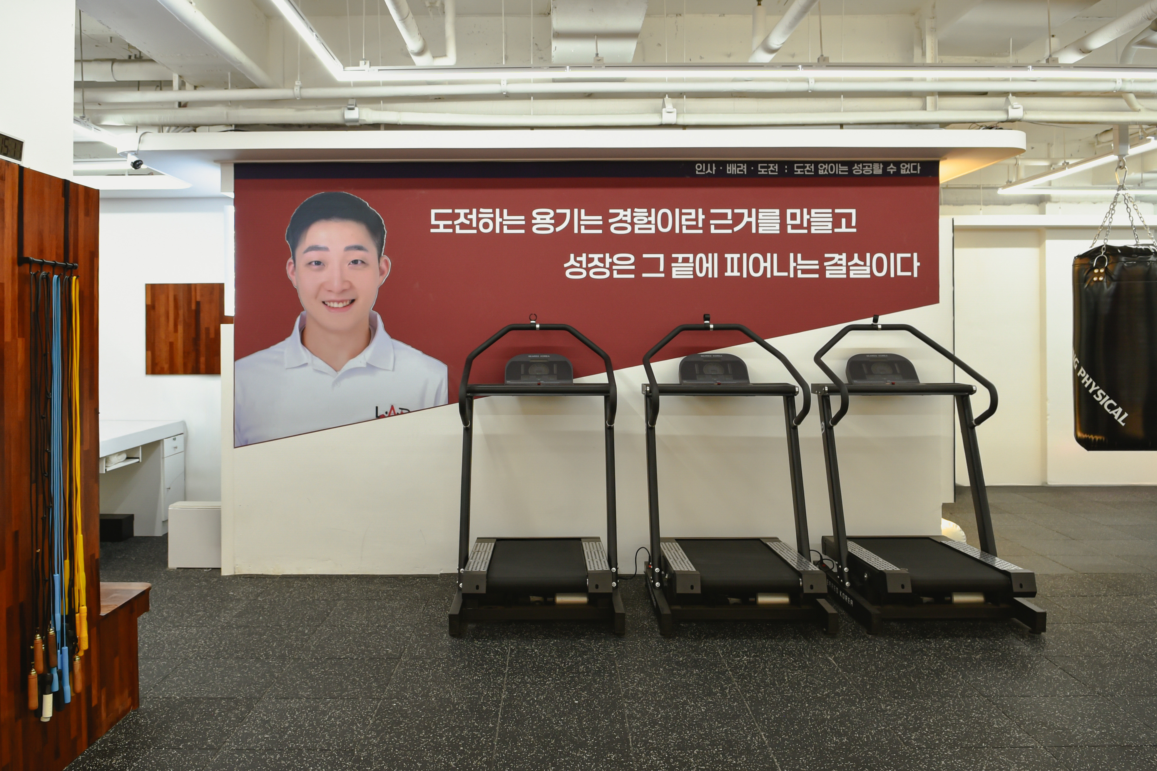 서울 동대문구 이문로 복싱체육관 랩 복싱 피지컬 내부 모습 2