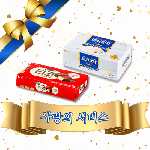 양문청주