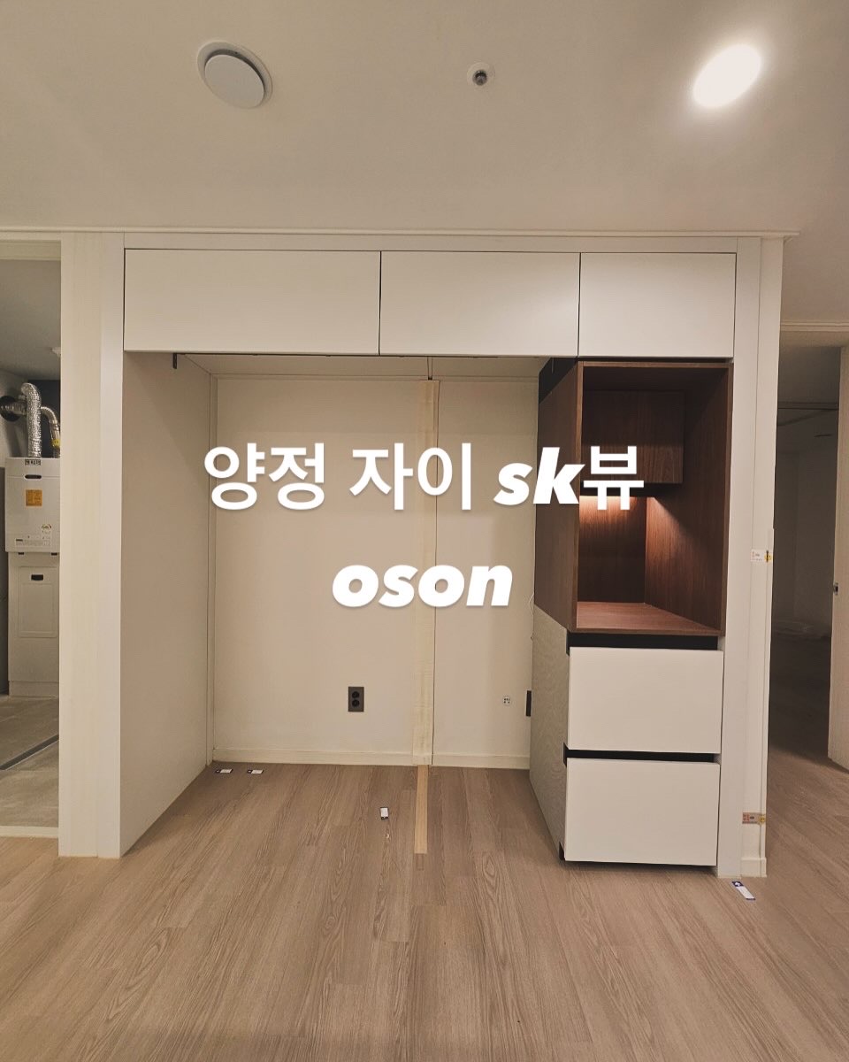 오손퍼니쳐앤디자인